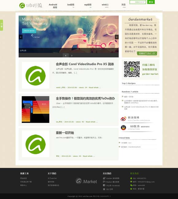 [word文档加密如何设置]